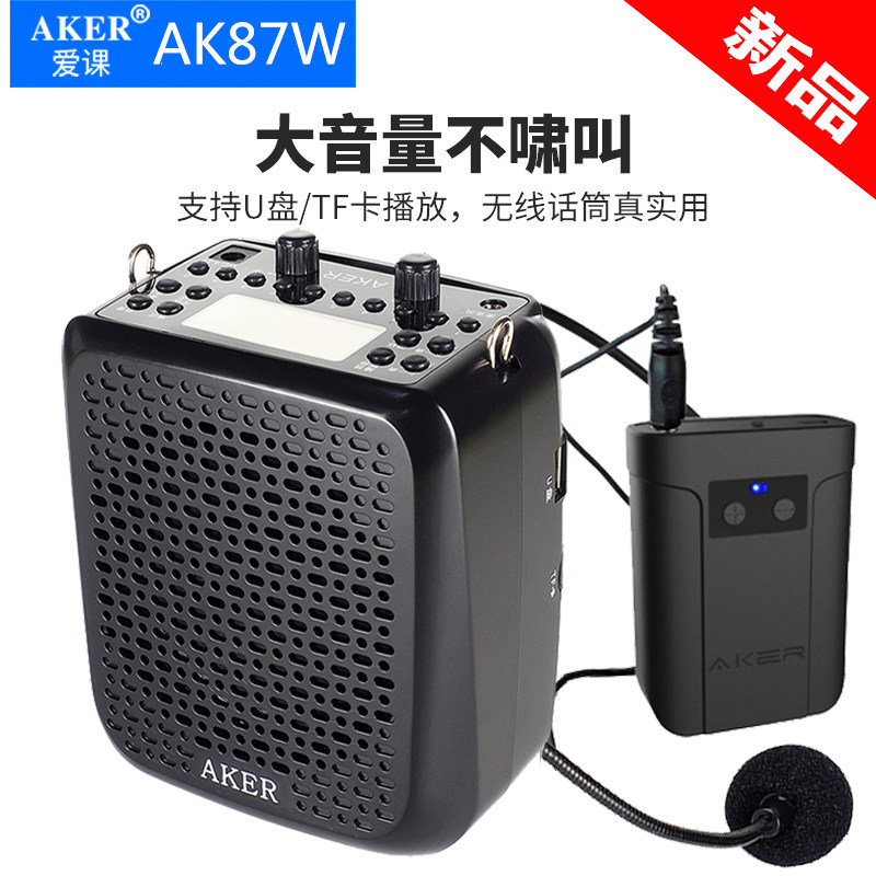 共1141 件二胡无线扩音器相关商品