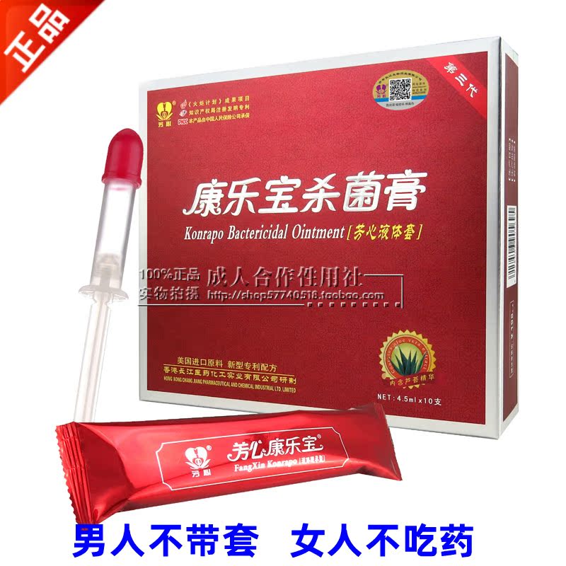 共134 件芳心康乐宝相关商品