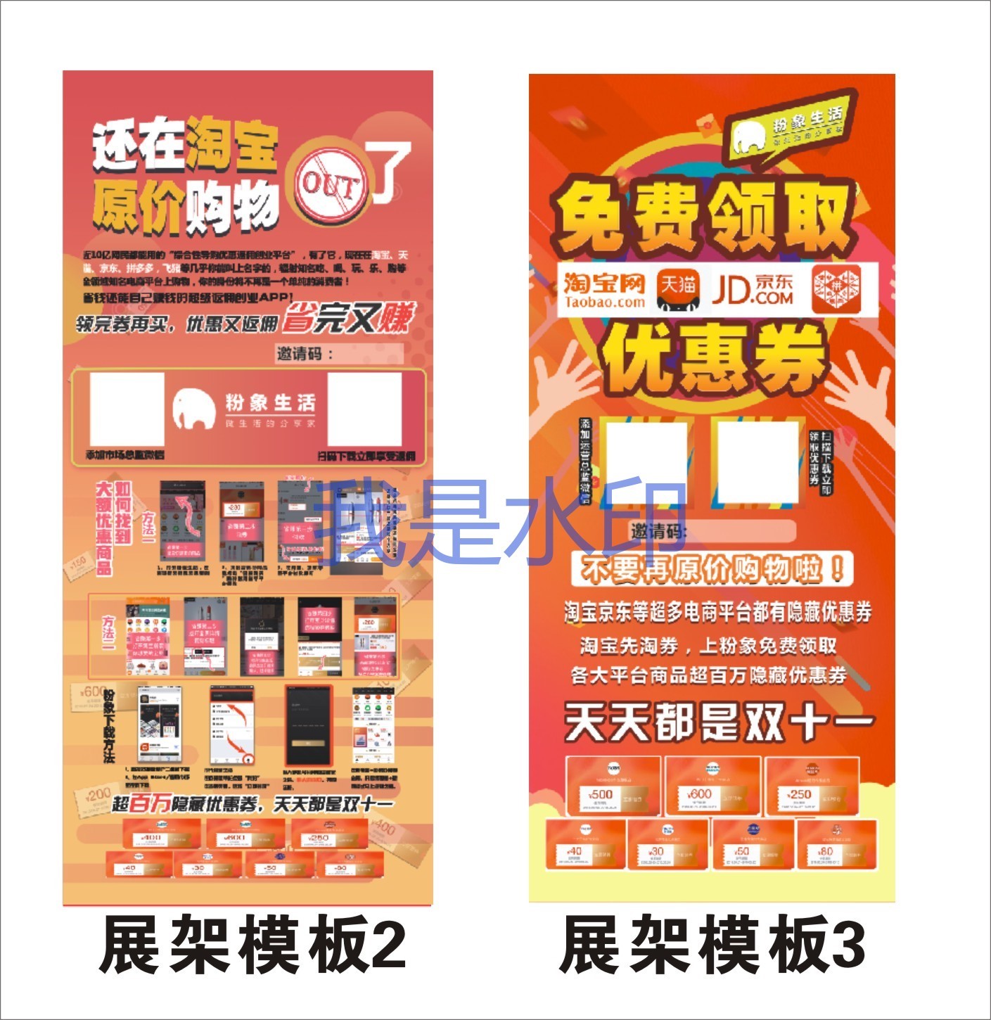 共169 件海报制作app相关商品