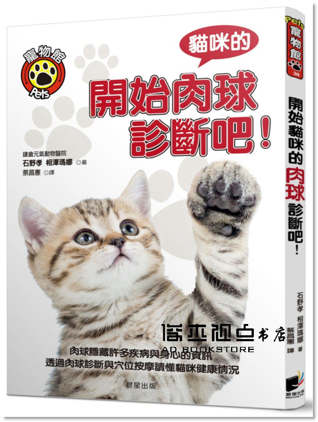 猫肉球diy 猫肉球推荐 猫肉球哪里买 清洗 淘宝海外