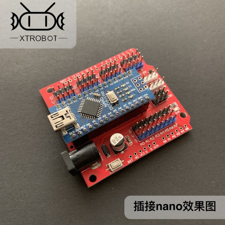 兼容arduino nano uno开发板扩展板多功能用扩展传感器带排针接线