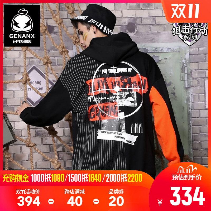 撞色卫衣帽衫双十一性价比高品牌选购推荐 淘宝海外