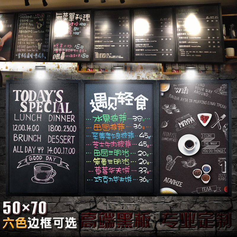 创意咖啡店餐厅奶茶店价目表展示菜单牌广告教学磁性大小黑板挂式