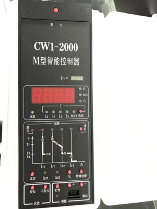 原厂常熟 cw1-2000万能断路器配件m型智能型控制器可调适用dw45