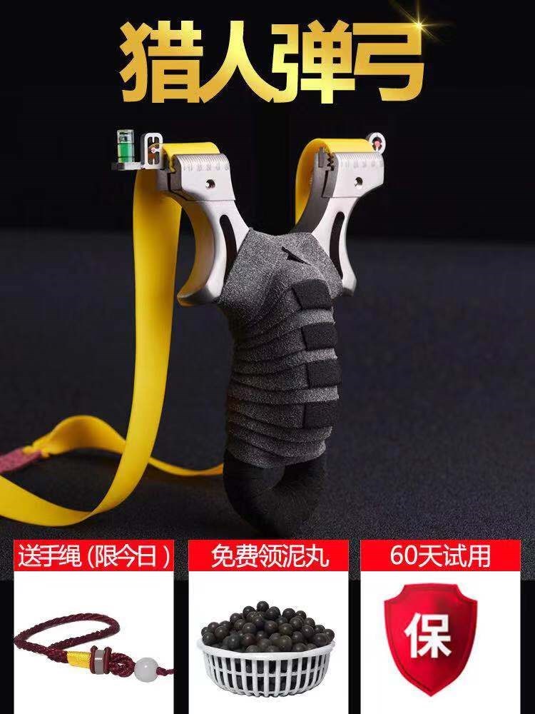 滑堂弹弓轨道拉滑长杆贵二手带瞄准器镜的太合金免绑扁皮户外神器