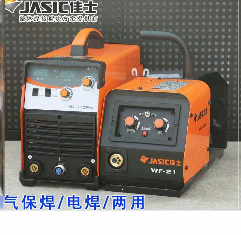 二保焊机500型两用气保焊机工业型双模电焊机otc型焊机配件咀枪嘴