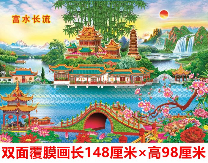 包邮山水风景画亭台楼阁太阳无动物好景常在年年有余瀑布风景画