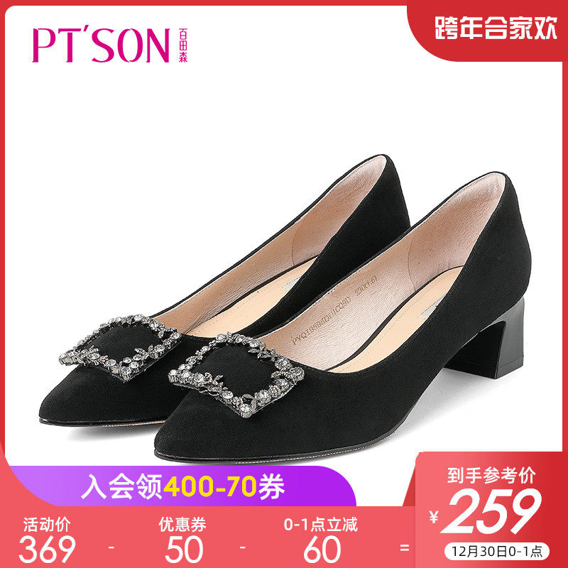 女鞋子磨砂皮钻穿搭 女鞋子磨砂皮钻品牌 女鞋子磨砂皮钻搭配 推荐 淘宝海外