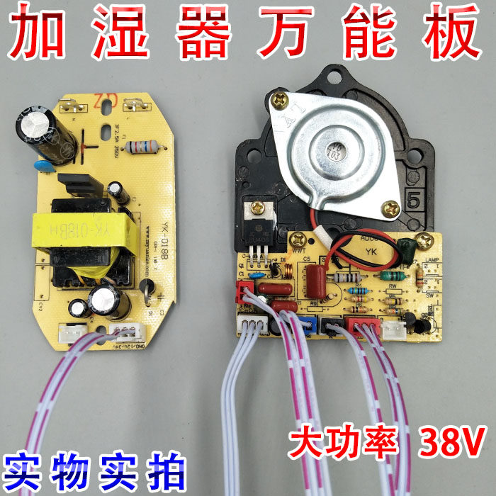 加湿器配件_usb加湿器配件_小熊加湿器 亚都加湿器