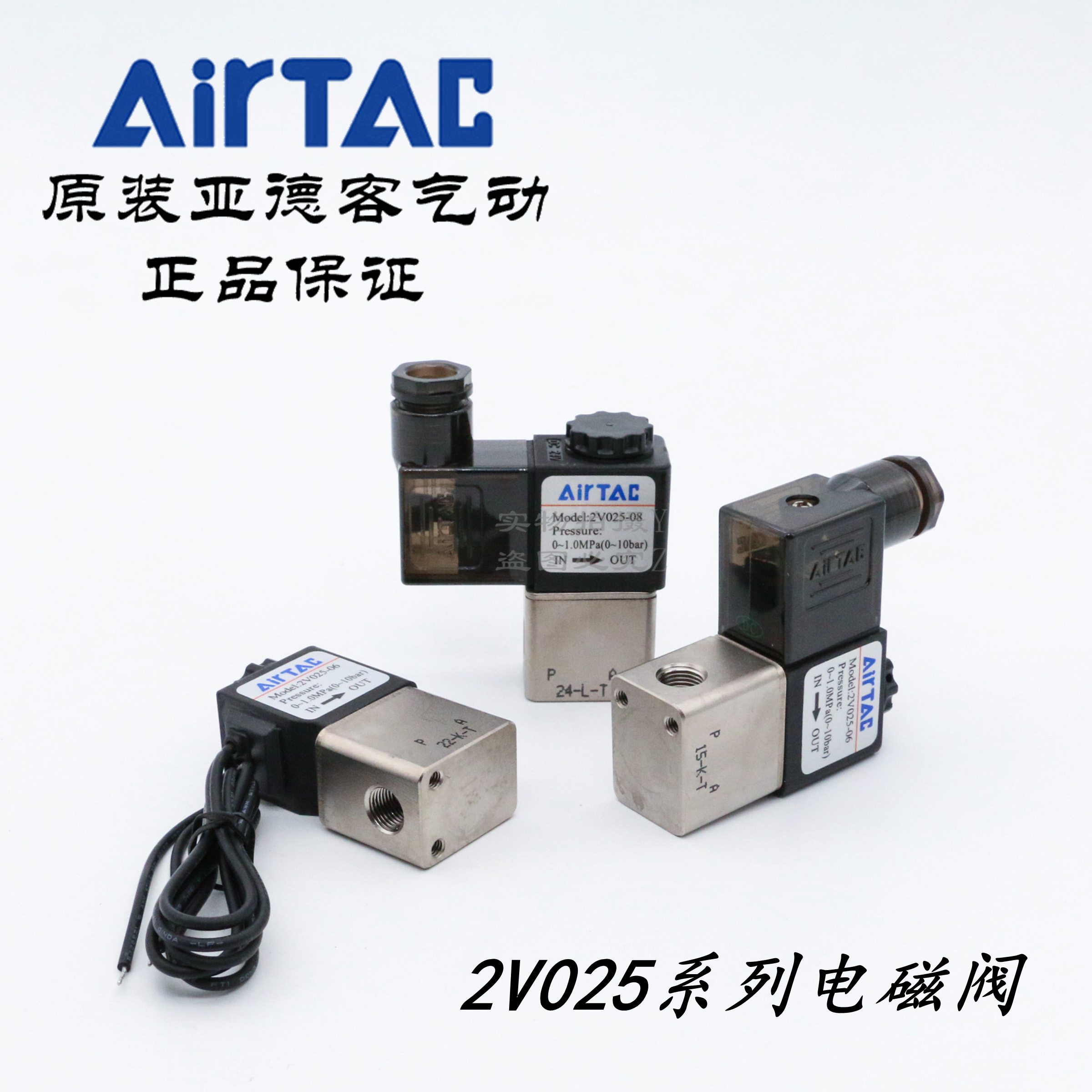 共9658 件电磁阀24v相关商品
