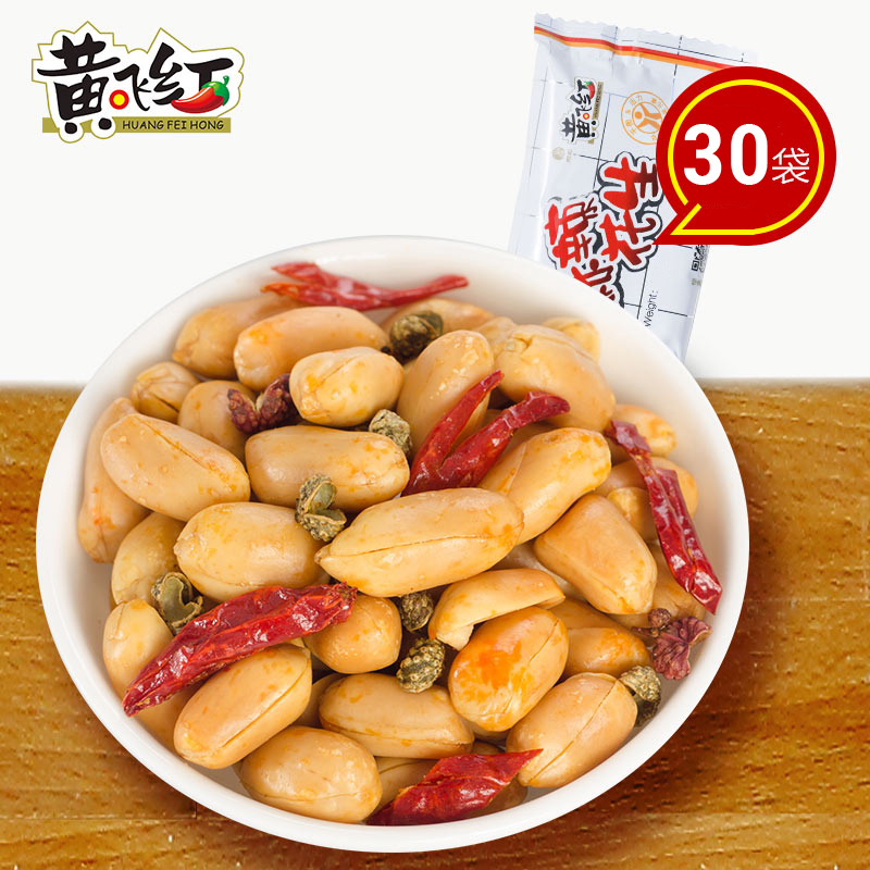 黄飞鸿麻辣花生30g做法|黄飞鸿麻辣花生30g的做法|30g