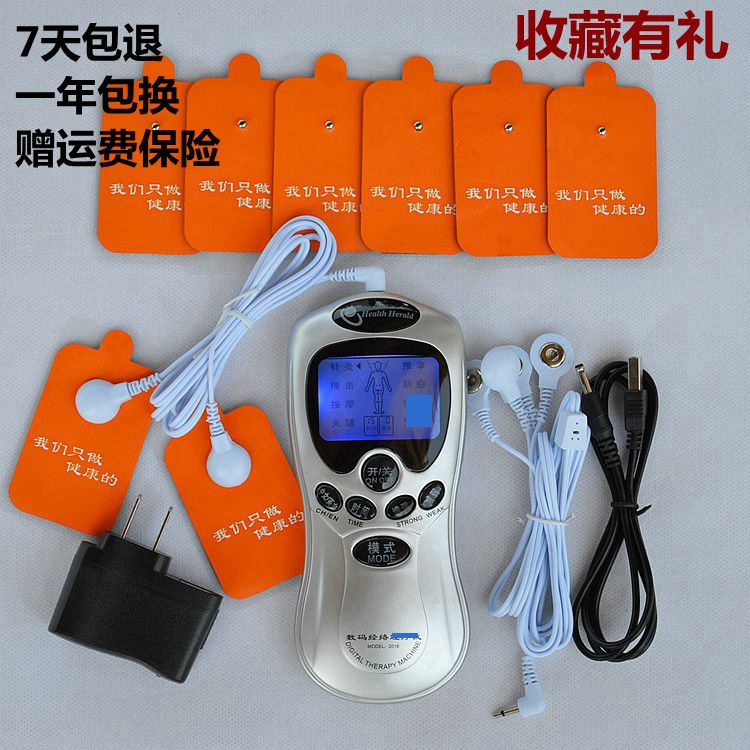 穴位按摩器全身多功能家用数码经络按摩仪迷你便携式针灸电疗仪