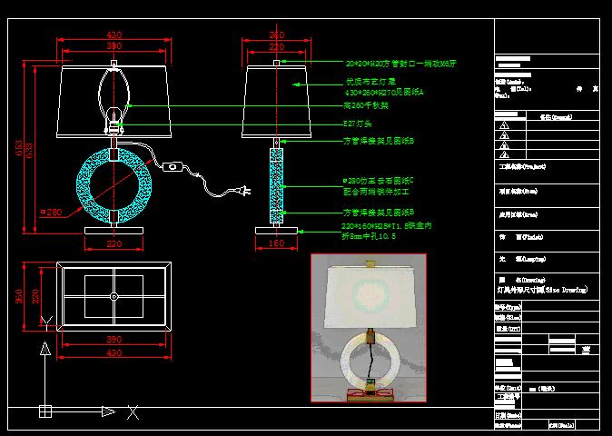 新中式现代台灯具设计图纸cad图纸工程灯饰代画绘图三视图工程