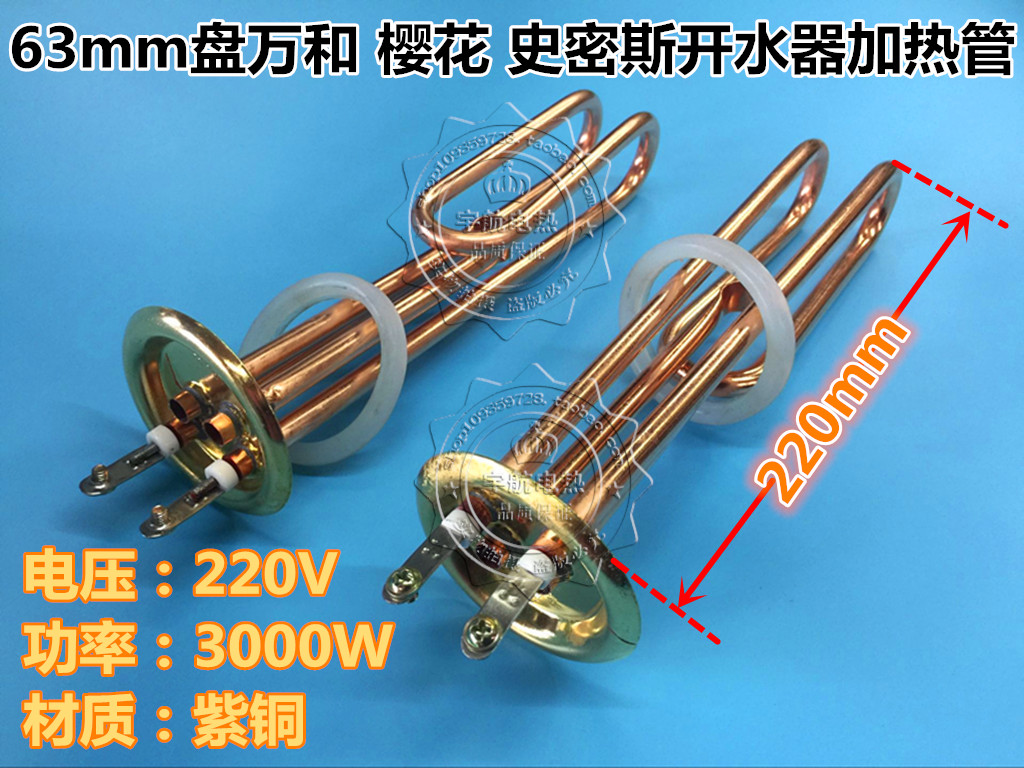 共476 件史密斯热水器电热管相关商品