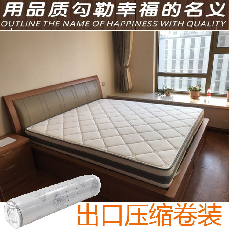 共133 件乳胶真空床相关商品