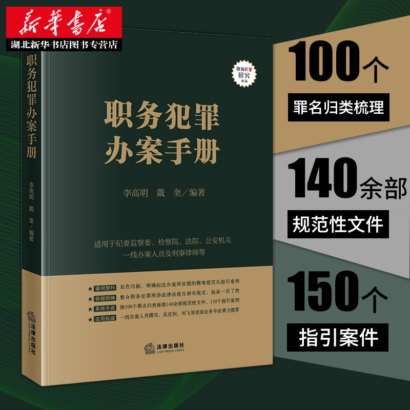 公职工作种类 公职工作意思 公职工作问题 中心 淘宝海外