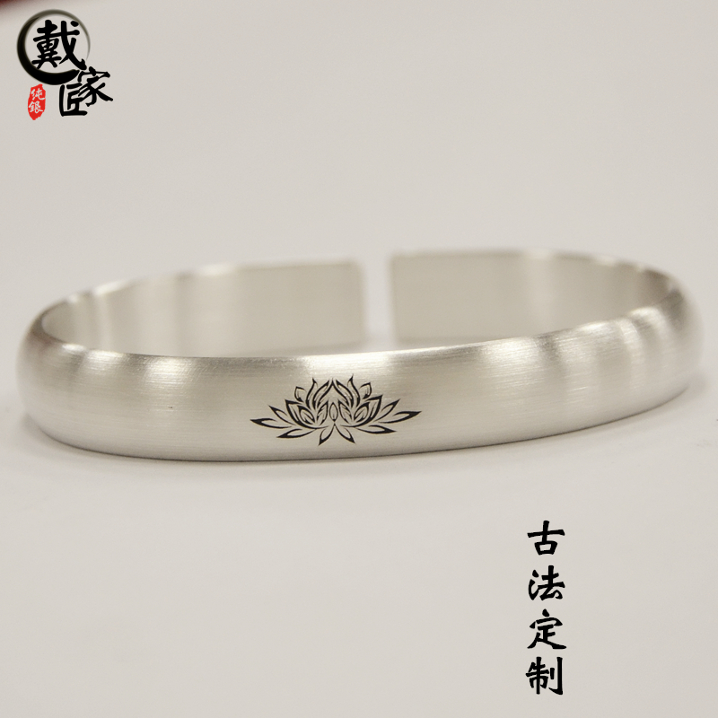 戴家匠新款原创手工定制999纯银手镯女古法拉丝开口镯子足银刻字