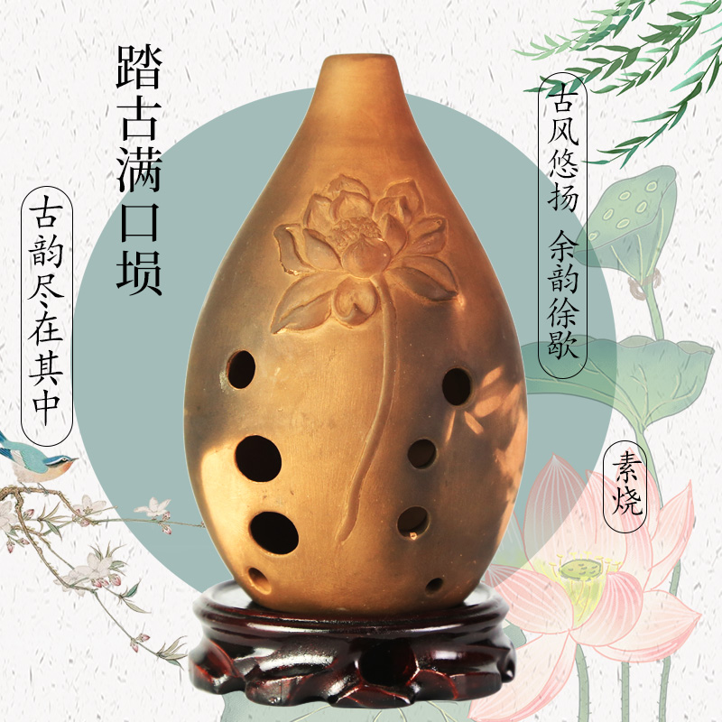 共686 件满口埙专业演奏相关商品