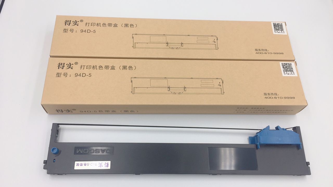 原装得实94d-5色带架 ds200 7830 7850 7860色带架色带芯