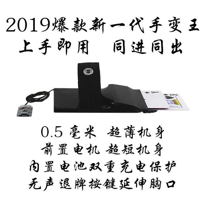 共215 件换扑克牌器相关商品