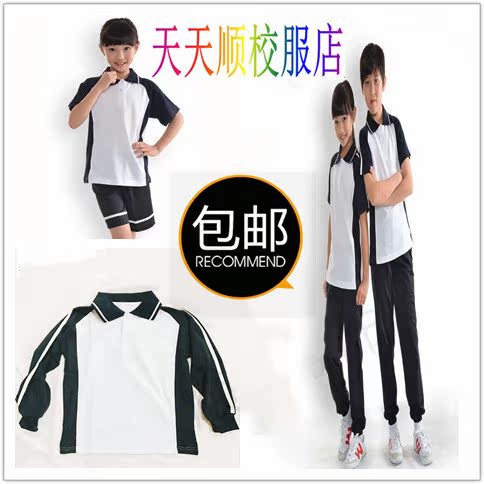 共202 件顺德校服裤相关商品