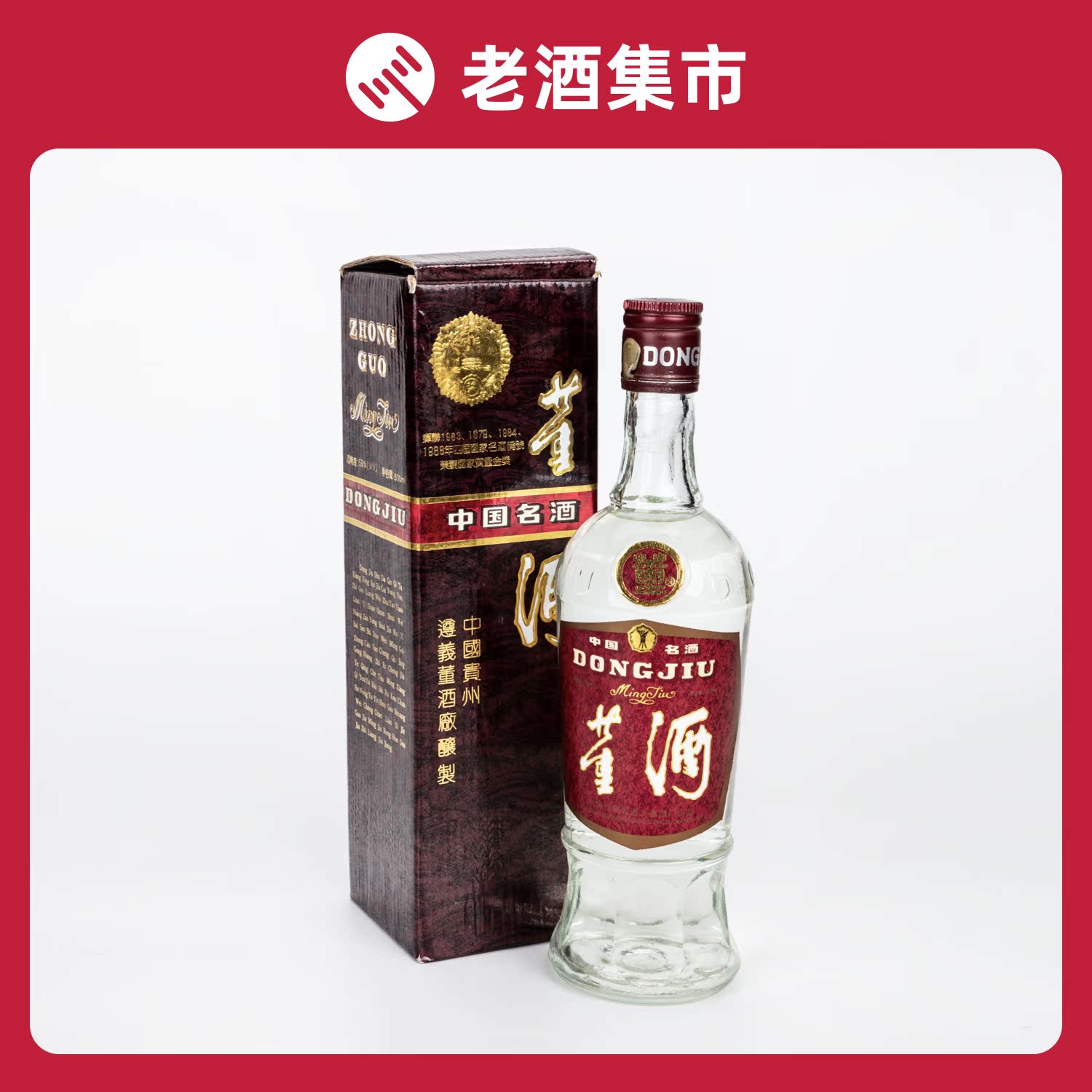 共137 件董酒59度相关商品