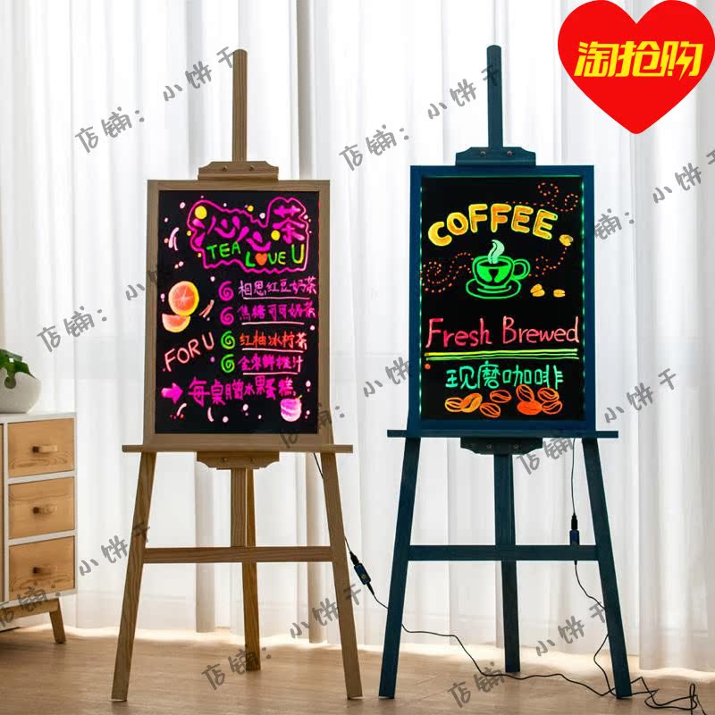 咖啡店落地展示牌点单led字体灯招牌插电黑板灯光广告板奶茶店牌