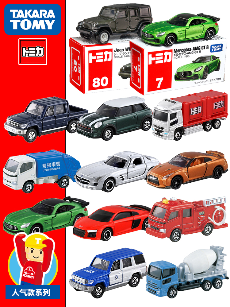 Jeep Wrangler in olivgrün Takara Tomy Tomica # 80 1//65