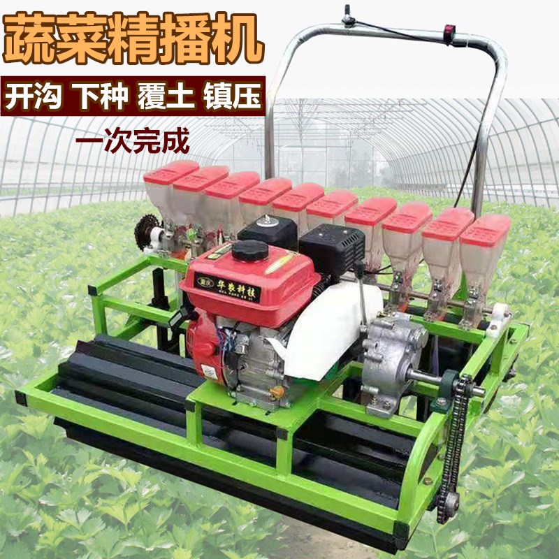多功能蔬菜播种机农用白菜青菜香菜胡萝卜人工小型手推式精播器