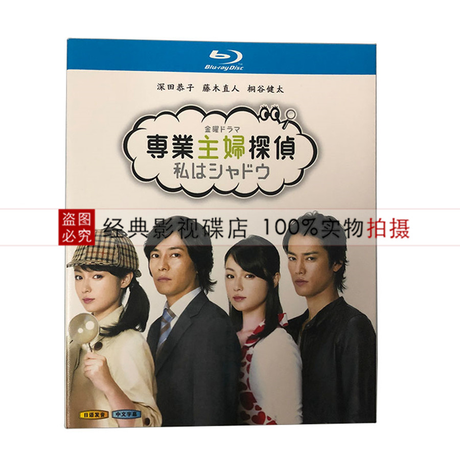 2021 深田恭子人气热卖榜推荐 淘宝海外
