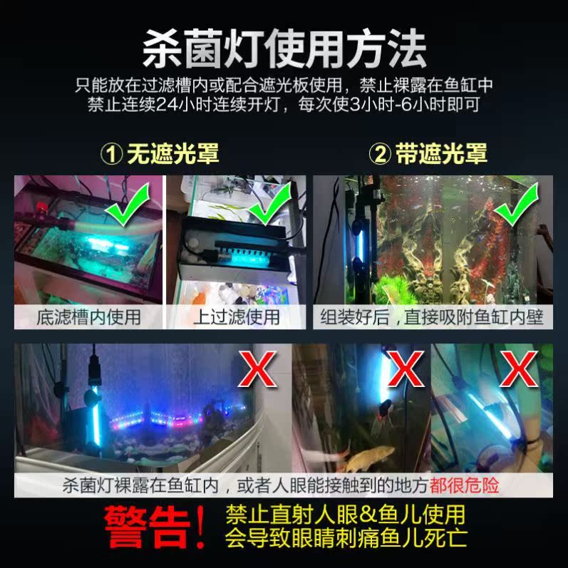 森林鱼缸过滤器内置杀菌灯uv增氧循环潜水泵紫外线消毒灯净水除藻