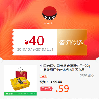台湾礼品食品做法 台湾礼品食品食谱 台湾礼品食品的做法 热量 淘宝海外