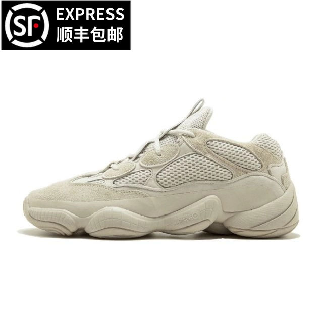 Yeezy 451 shoes in 2019 Shoes Dise os de shoes