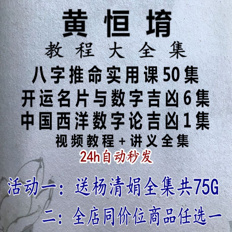 21 开运数字人气热卖榜推荐 淘宝海外