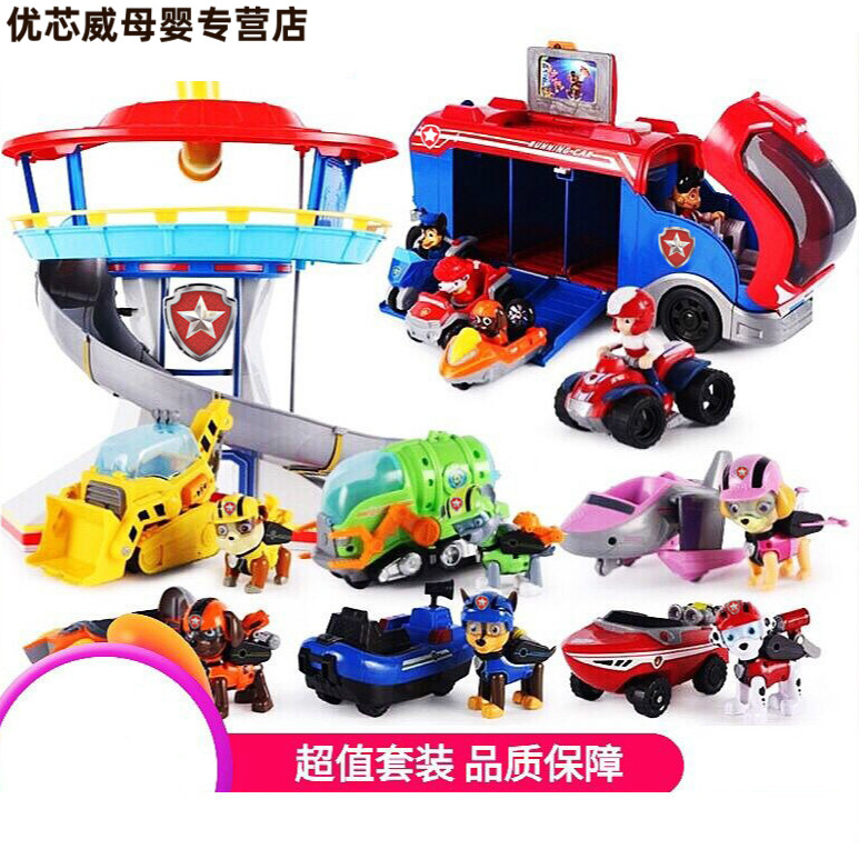 网站地图 巴士包邮 > 玩具巴士包邮 共6321 件玩具巴士包邮相关商品