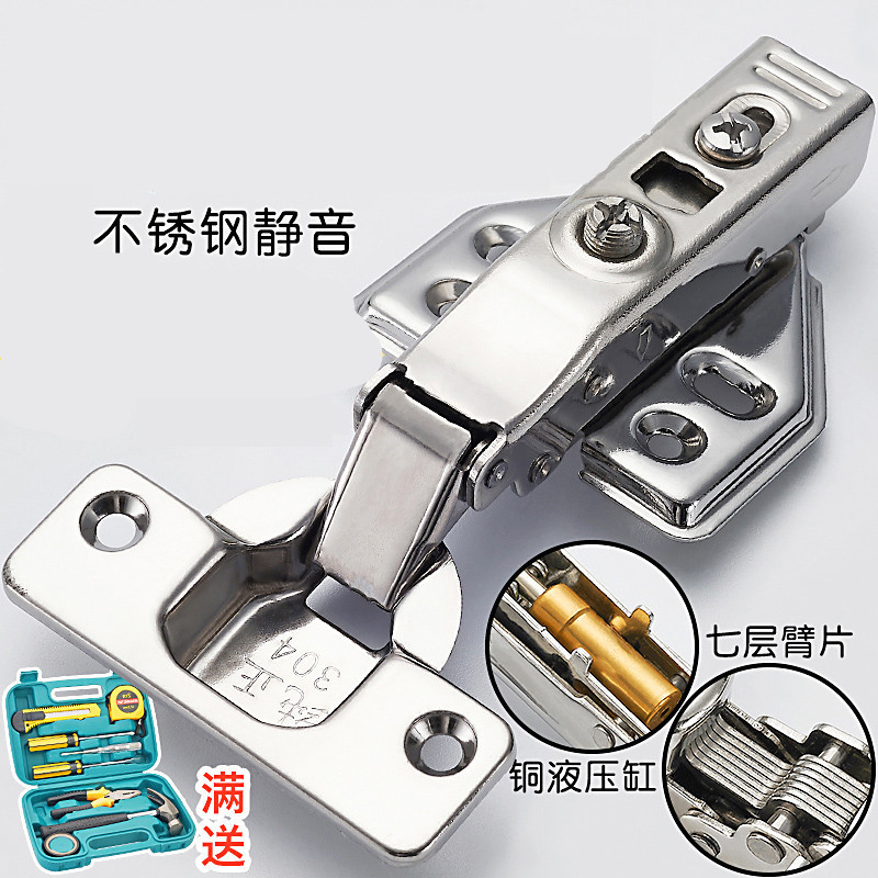 共1015 件柜子合页不锈钢相关商品