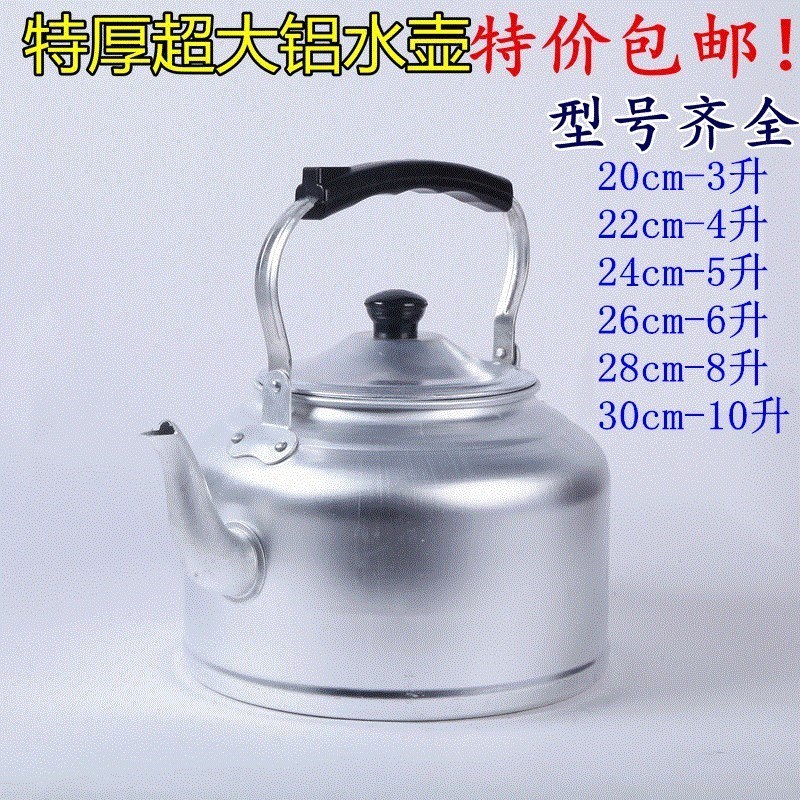 共355 件不锈钢茶壶3l相关商品