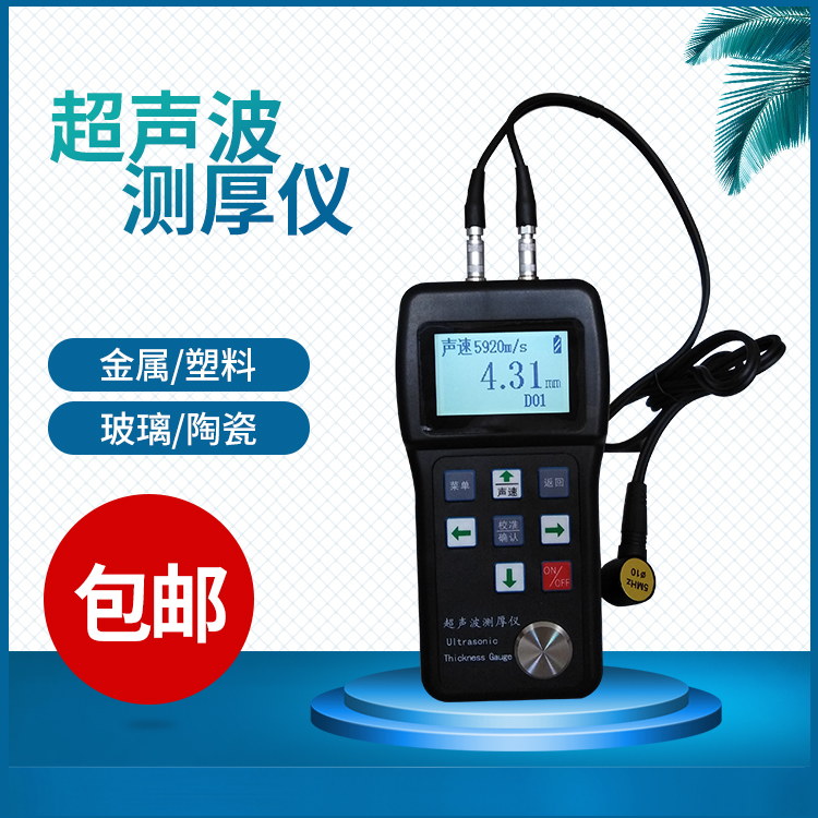 共586 件声波检测仪相关商品