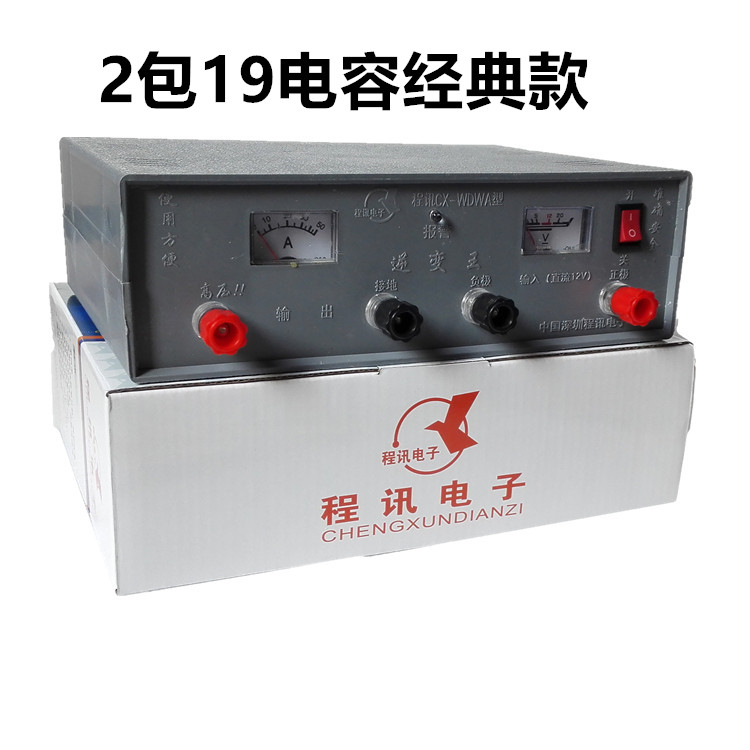 12v电子野外拉线高压捕鼠器机器12v电猫