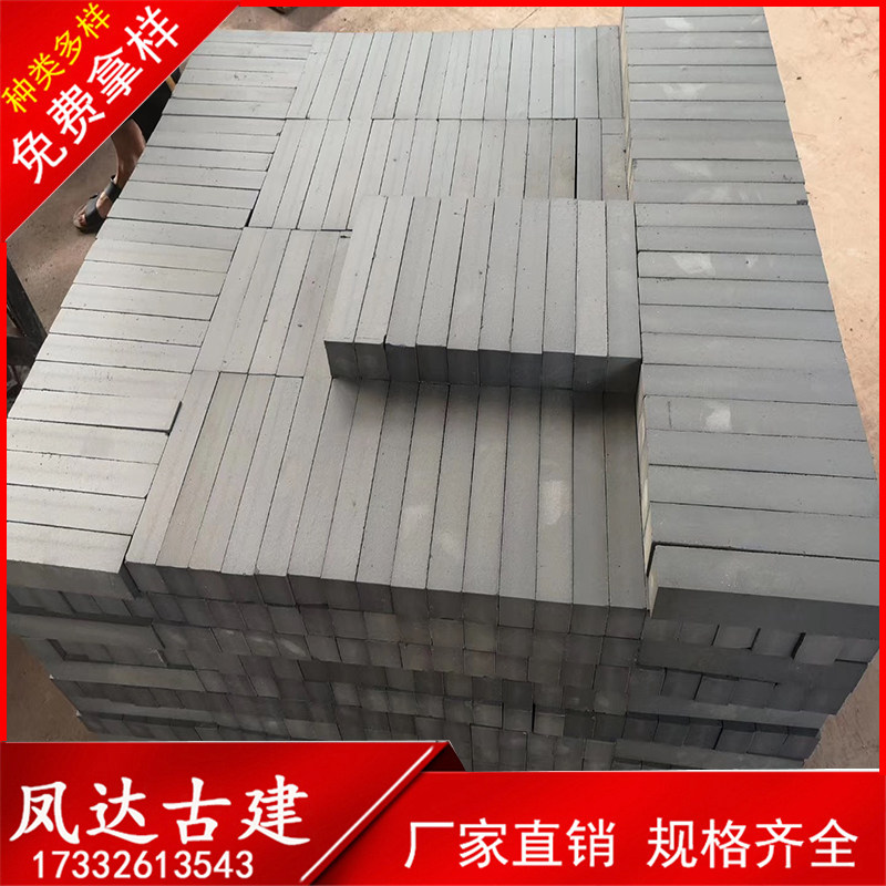 古建别墅庭院铺地砖院子小条砖仿古灰砖室外地面砖深灰色小青砖