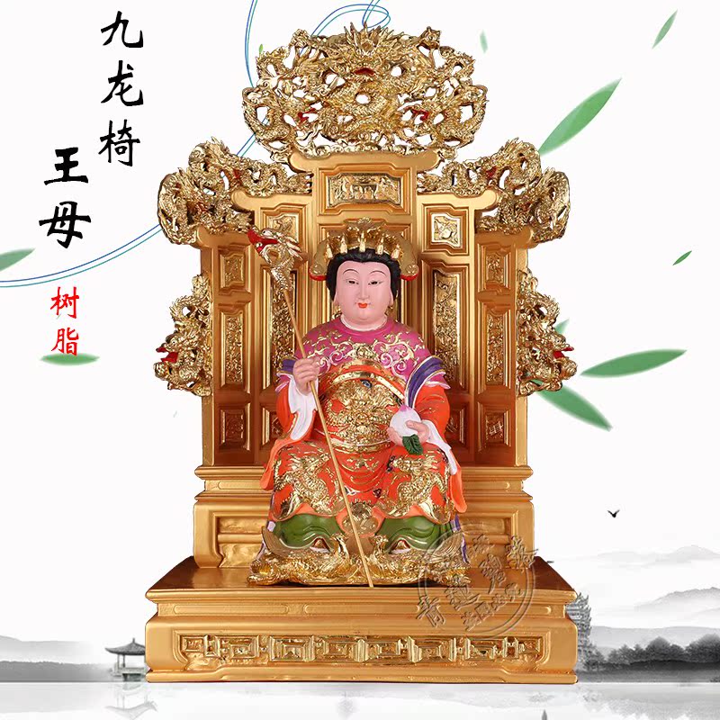 母娘漫画 母娘推荐 母娘店 价钱 淘宝海外