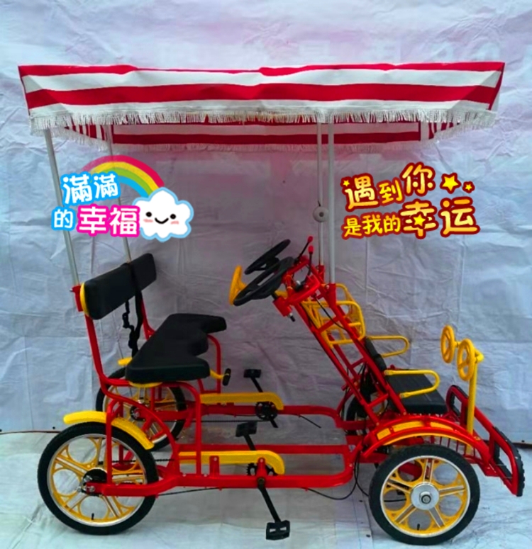 奥威特 四轮自行车/双人自行车/并排三人车/铝轮观光车/带车棚
