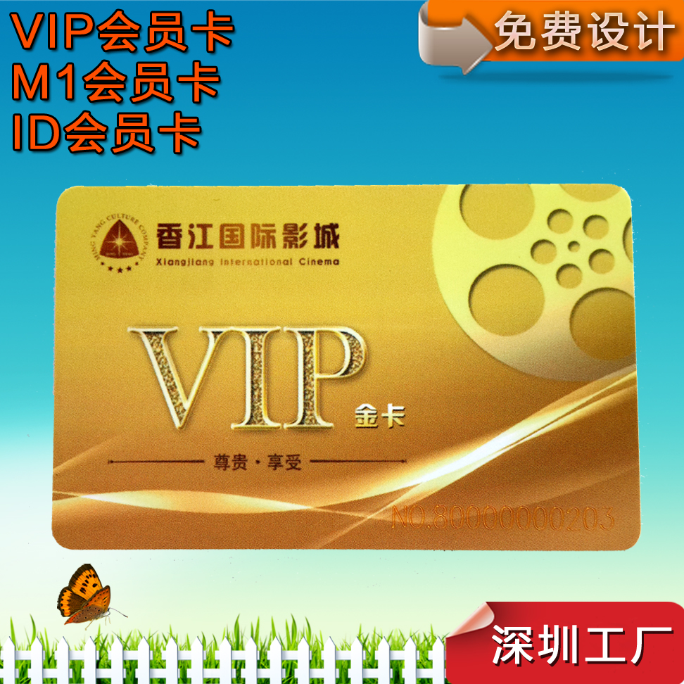 共33 件观影卡影院相关商品