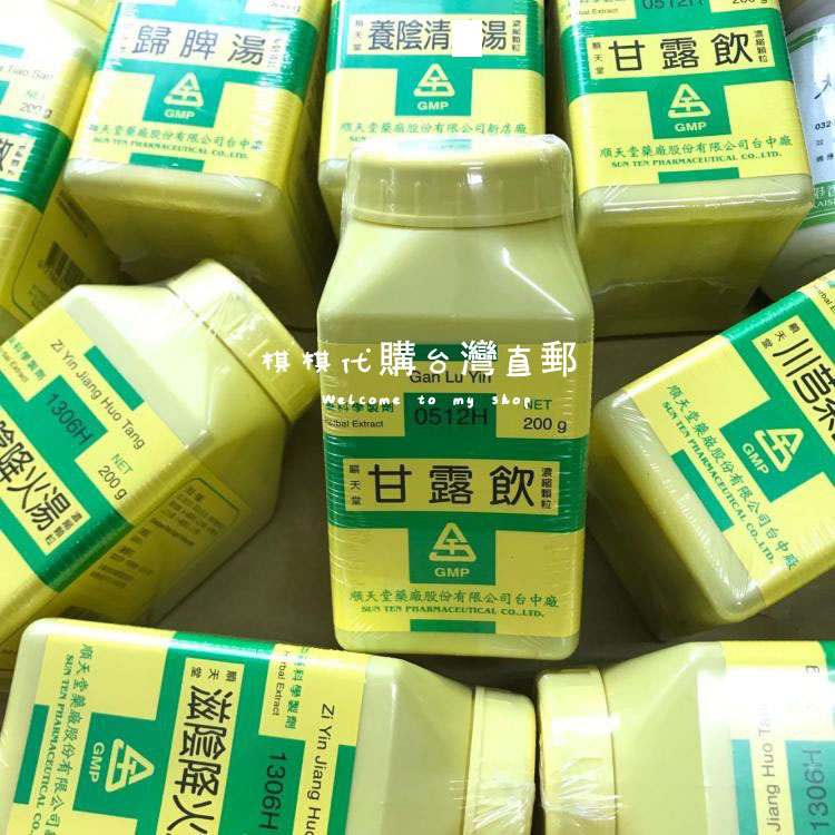 共192 件甘露饮相关商品