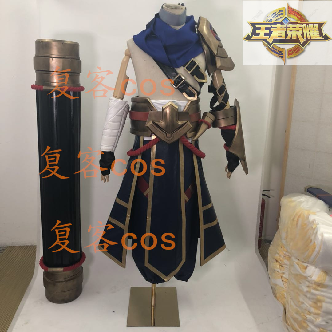 王者荣耀苏烈不屈铁壁cosplay服装长城守卫军武器铠甲大全套