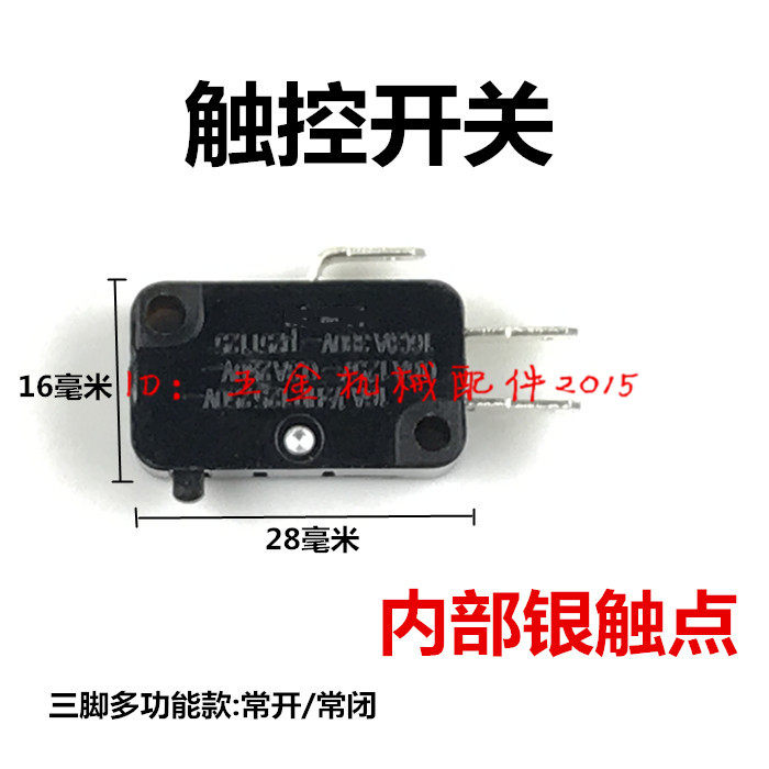 汽车清洗美容 汽车清洗工具 洗车水枪 高压压力开关 ></p></a> 高压清洗机压力