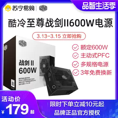 新款电脑机箱 新人首单优惠推荐 2021年3月 淘宝海外