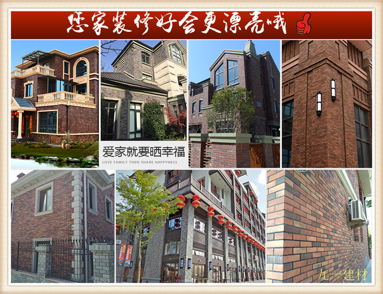 共2123 件红砖文化砖外墙相关商品