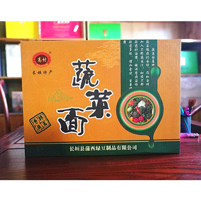 长垣特产高村农家大长远蔬菜营养挂面老人小孩待煮面条218g×16