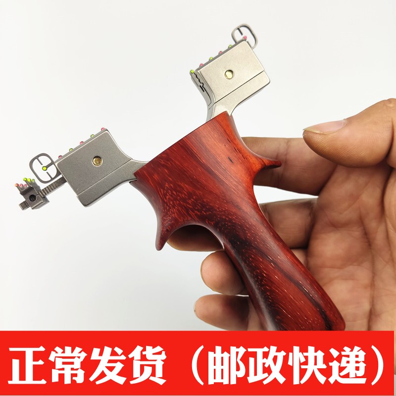 奇策传奇弹弓不锈钢高精度快压免绑钛合金狙击强力户外狩猎扁皮弓